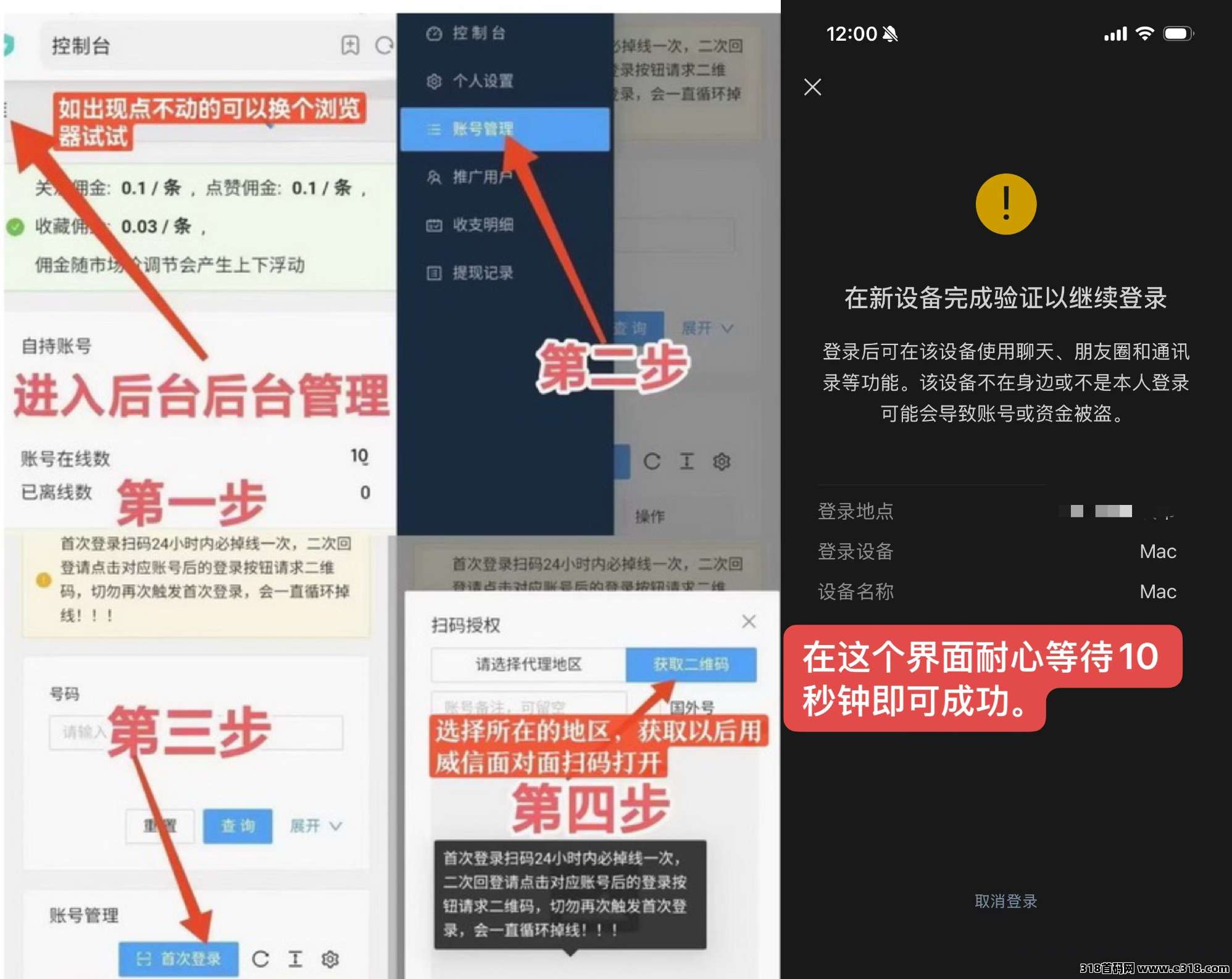 一斗米挂机，紧急更新在，直接对接全网，一起来做好项目赚