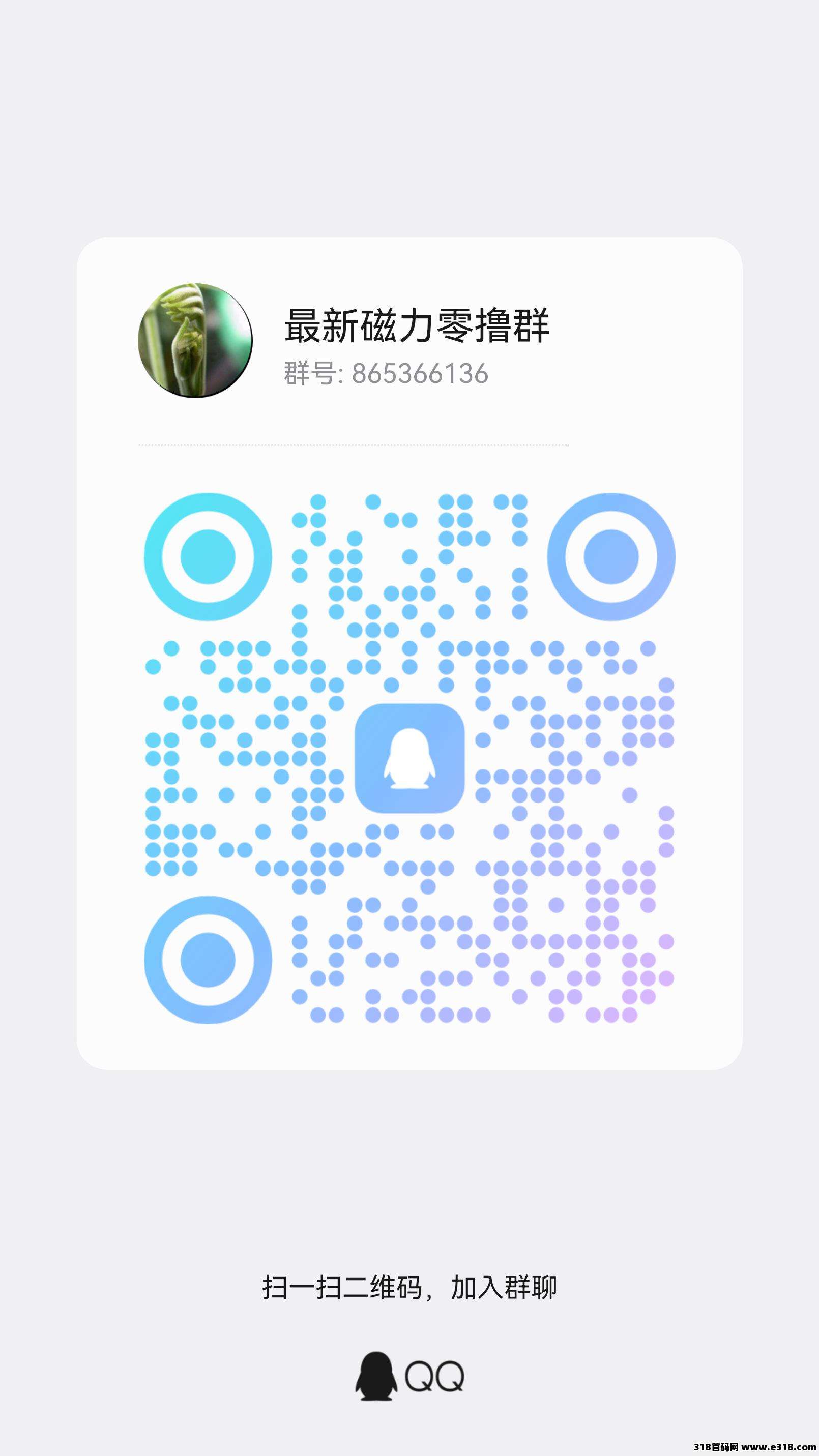 金彩魔方新项目零撸赚米