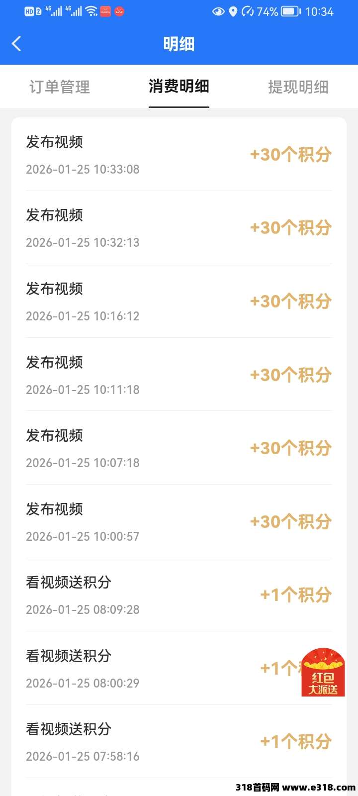 亿企职播正规平台，发视频赚米项目，发视频看视频都有收益