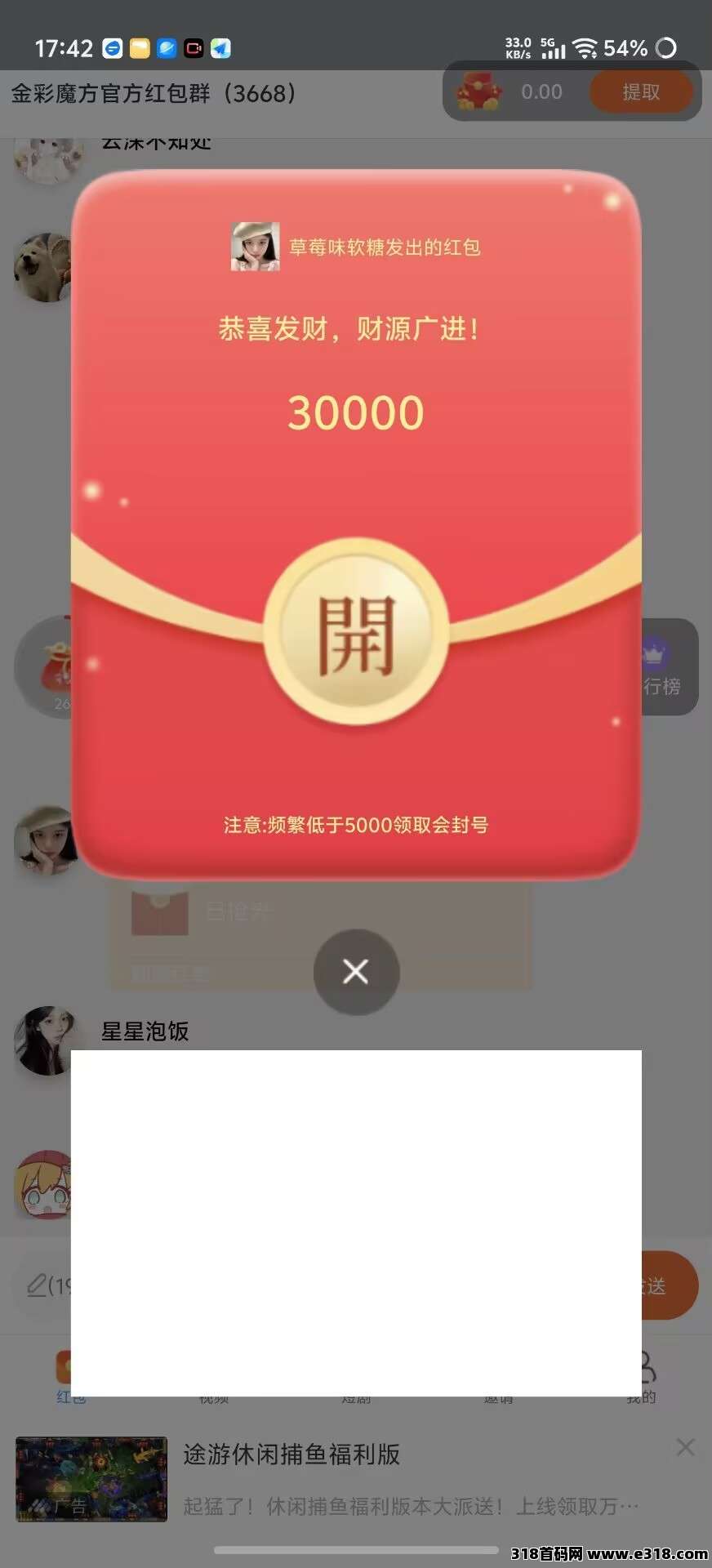 金彩魔方新项目零撸赚米