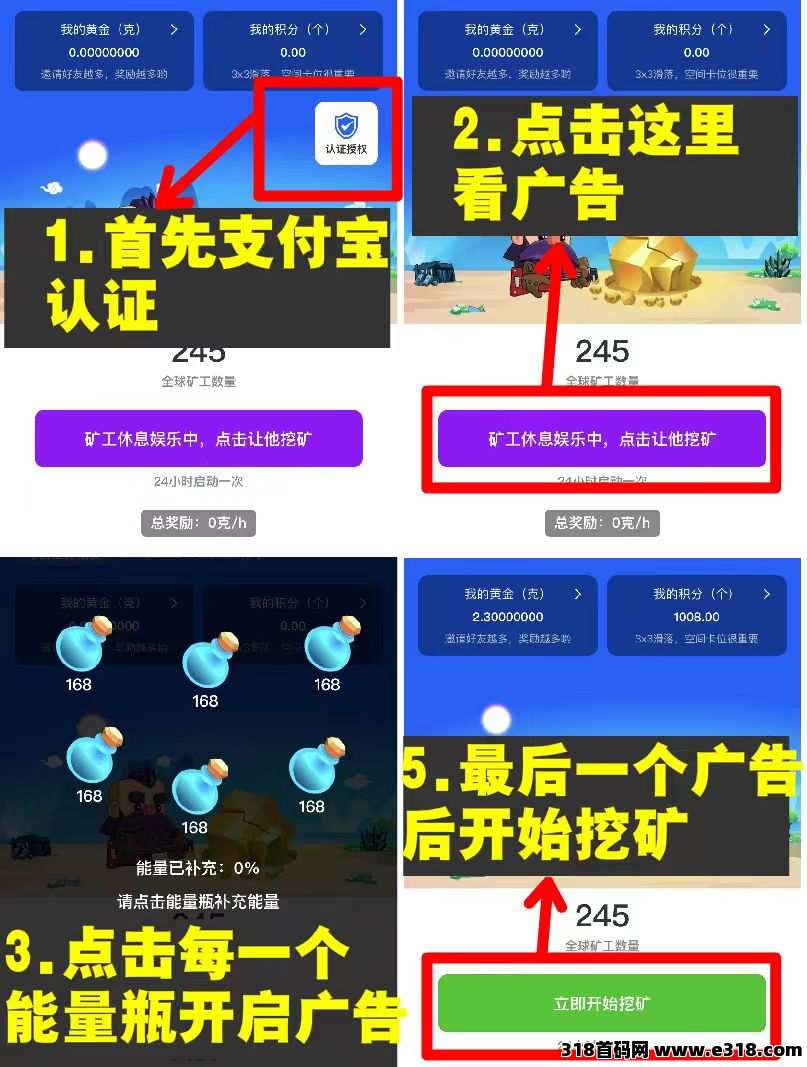 首码繁花之路，0撸，早注册占位，滑落团队