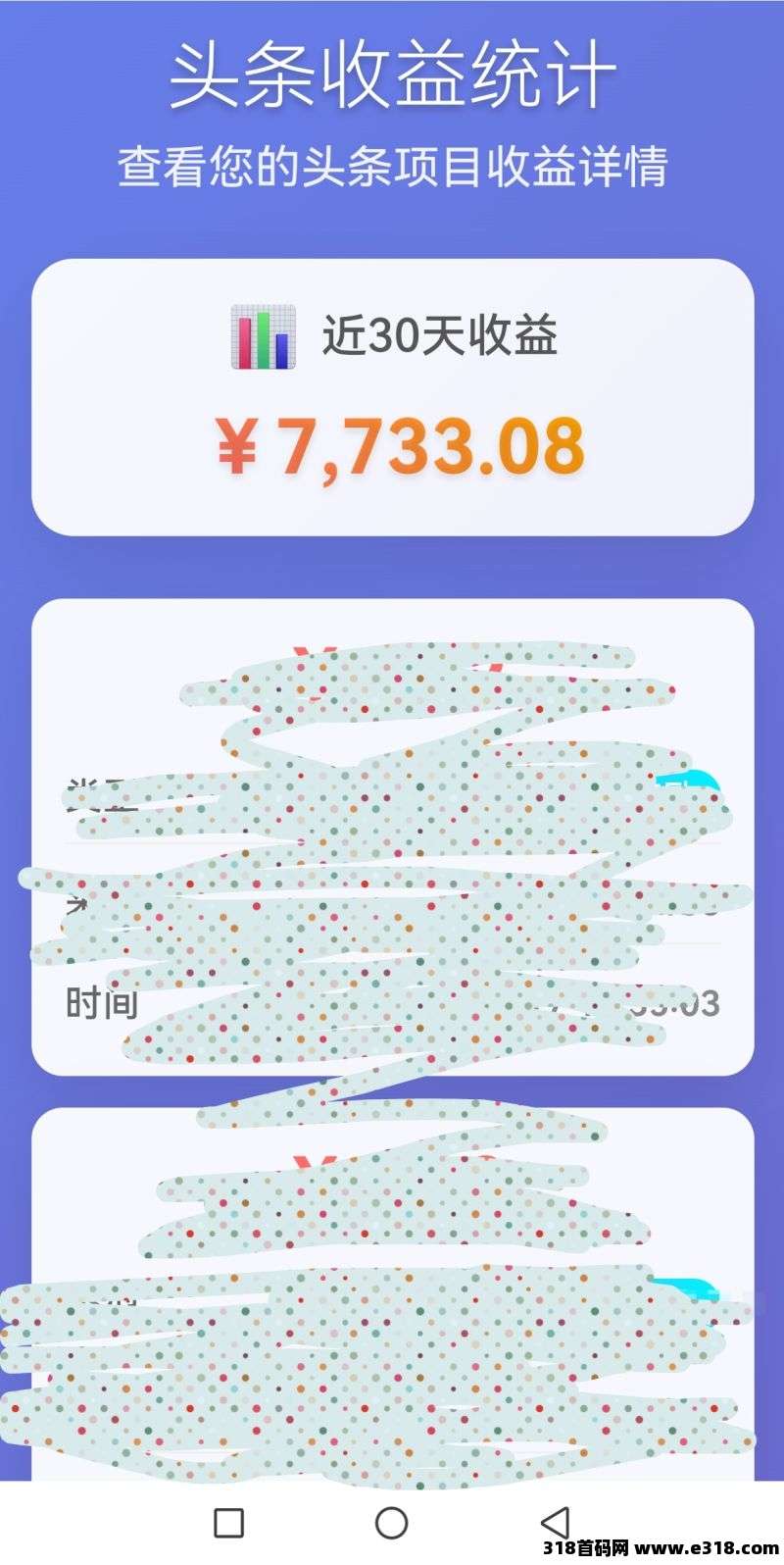 简云零撸发视频赚收益