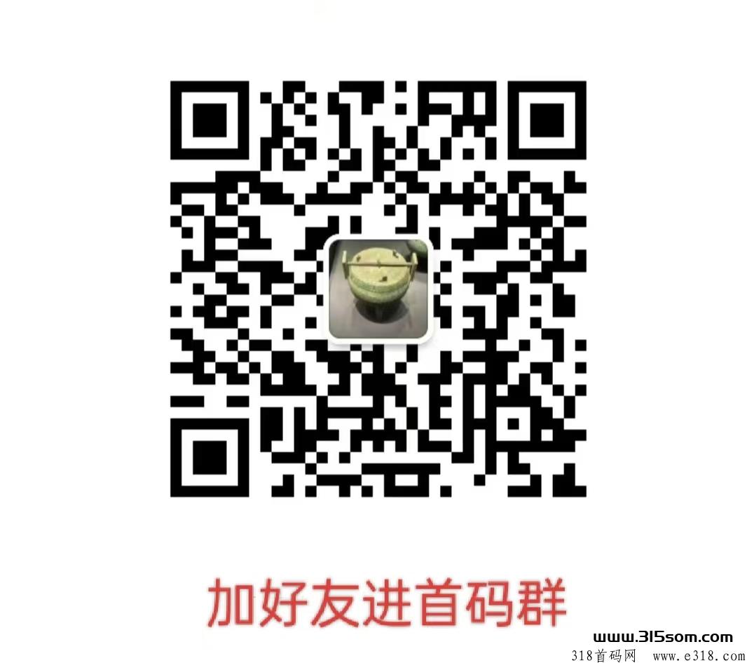 UP星剧,可零撸可投资,零撸天花板,团队扶持