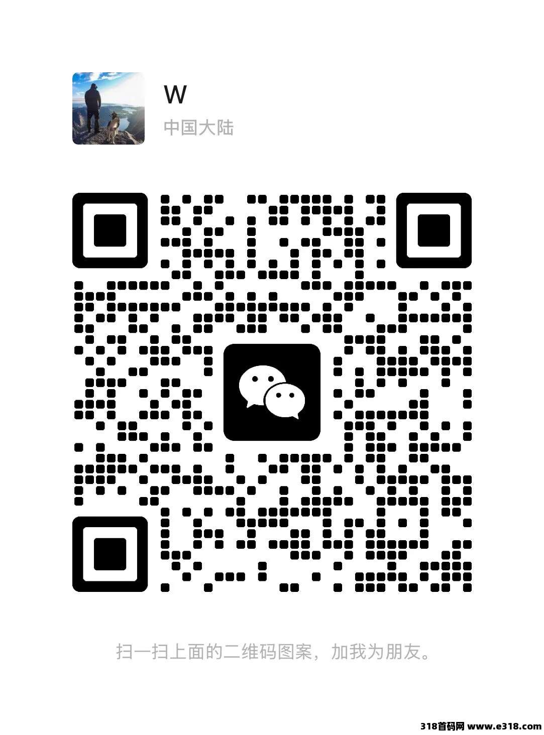 打金游戏，当前红利期！寻找合作伙伴！