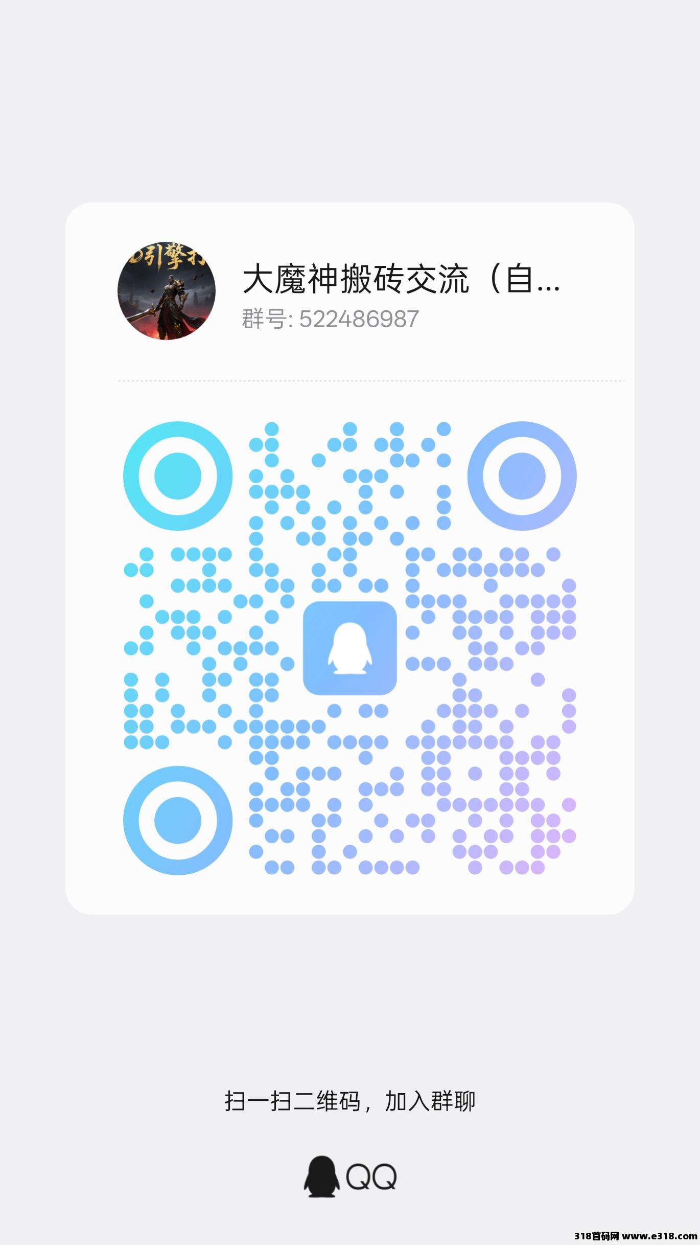 大魔神搬砖吃肉，长期稳定，不冲套装官方正版