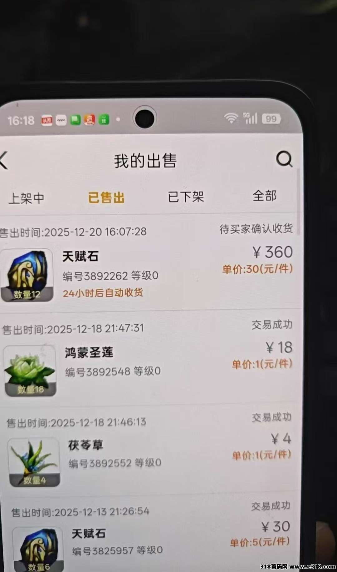 大魔神搬砖吃肉，长期稳定，不冲套装官方正版