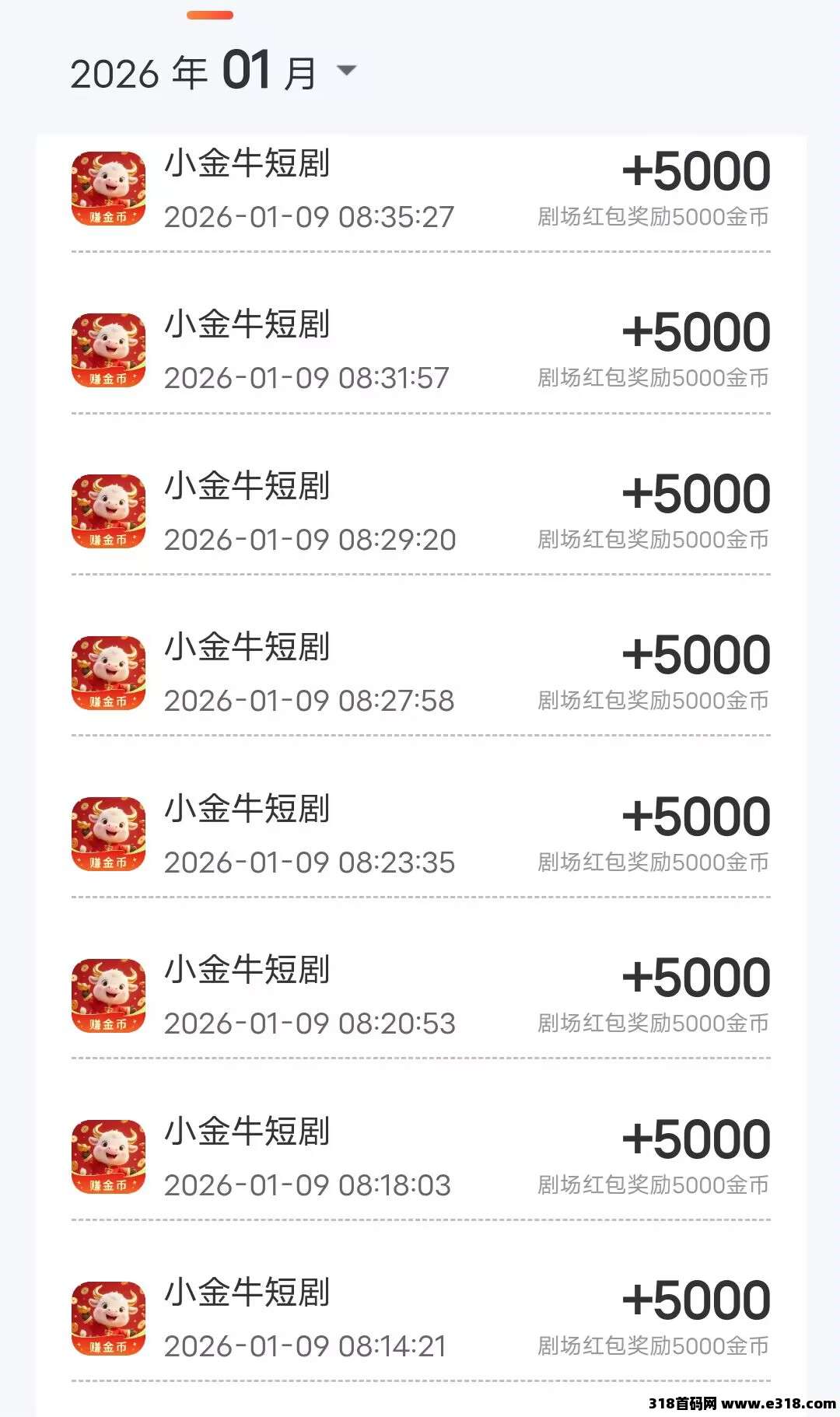 〖新小金牛2.0版〗不养机保底收益高，免费送不养机玩法教程，扶持拉满，待遇顶！