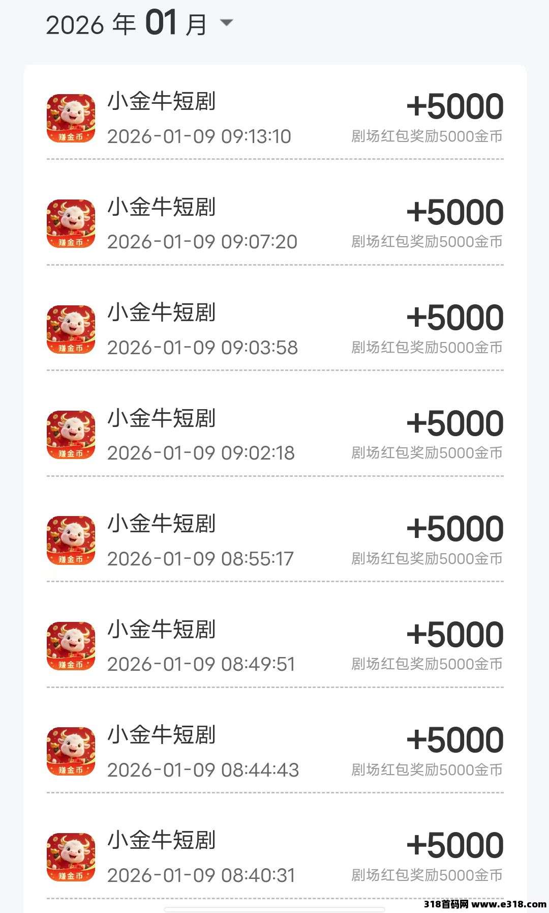 〖新小金牛2.0版〗不养机保底收益高，免费送不养机玩法教程，扶持拉满，待遇顶！