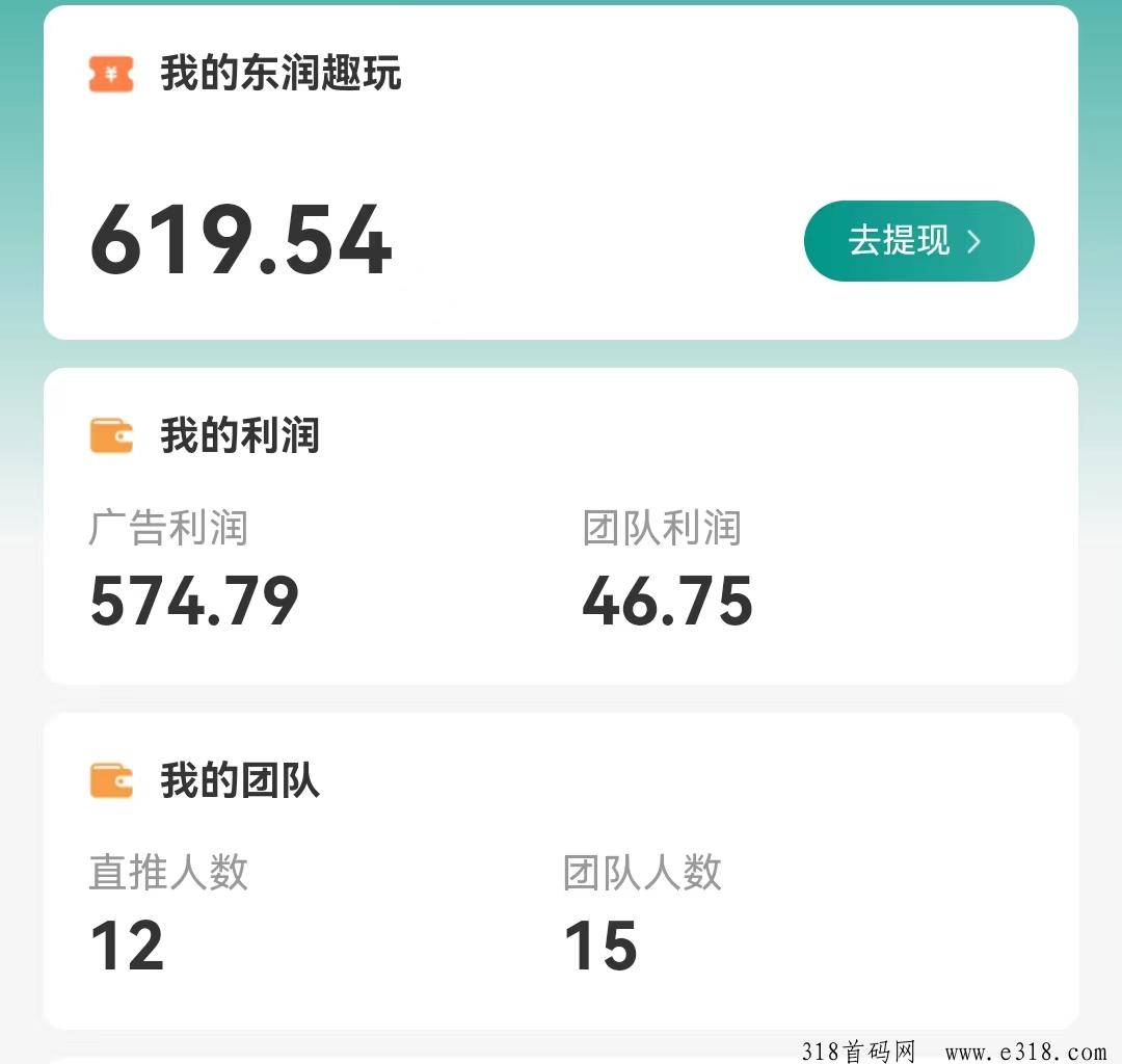 首码(**钻)零撸之王