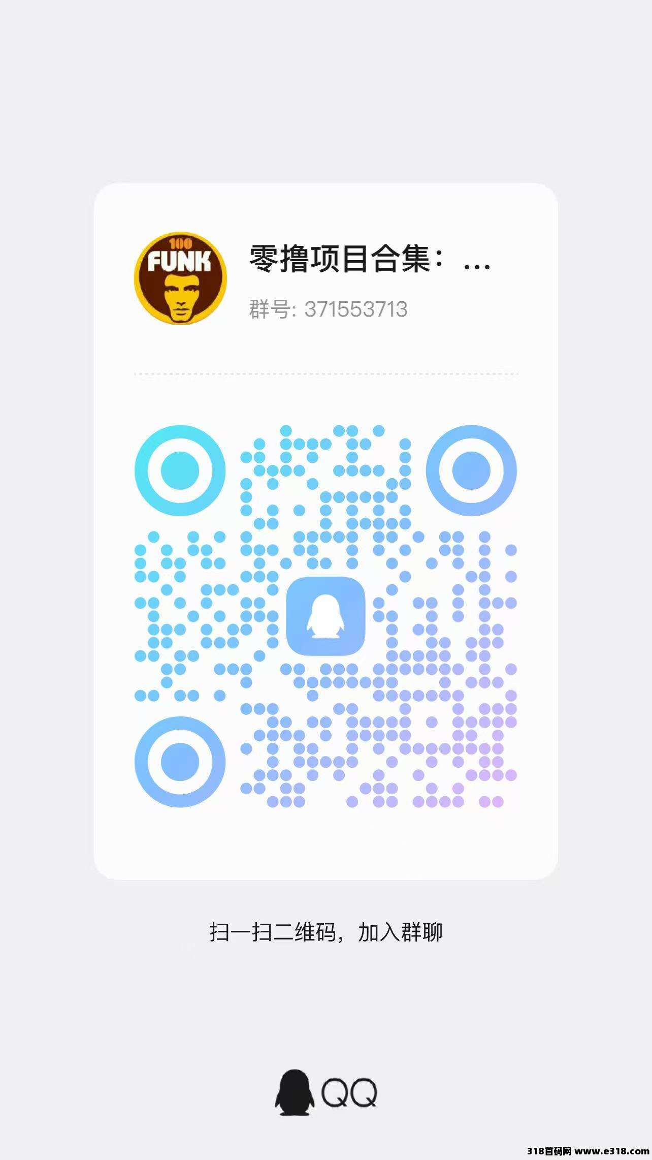 首码亿鼎悅呈，每天签到领积分即可，积分可以兑换物品，也可以备货分收益