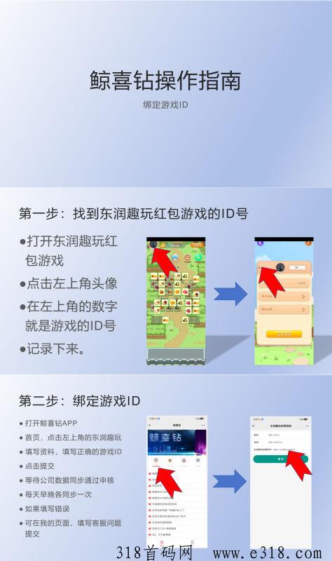 首码(**钻)零撸之王