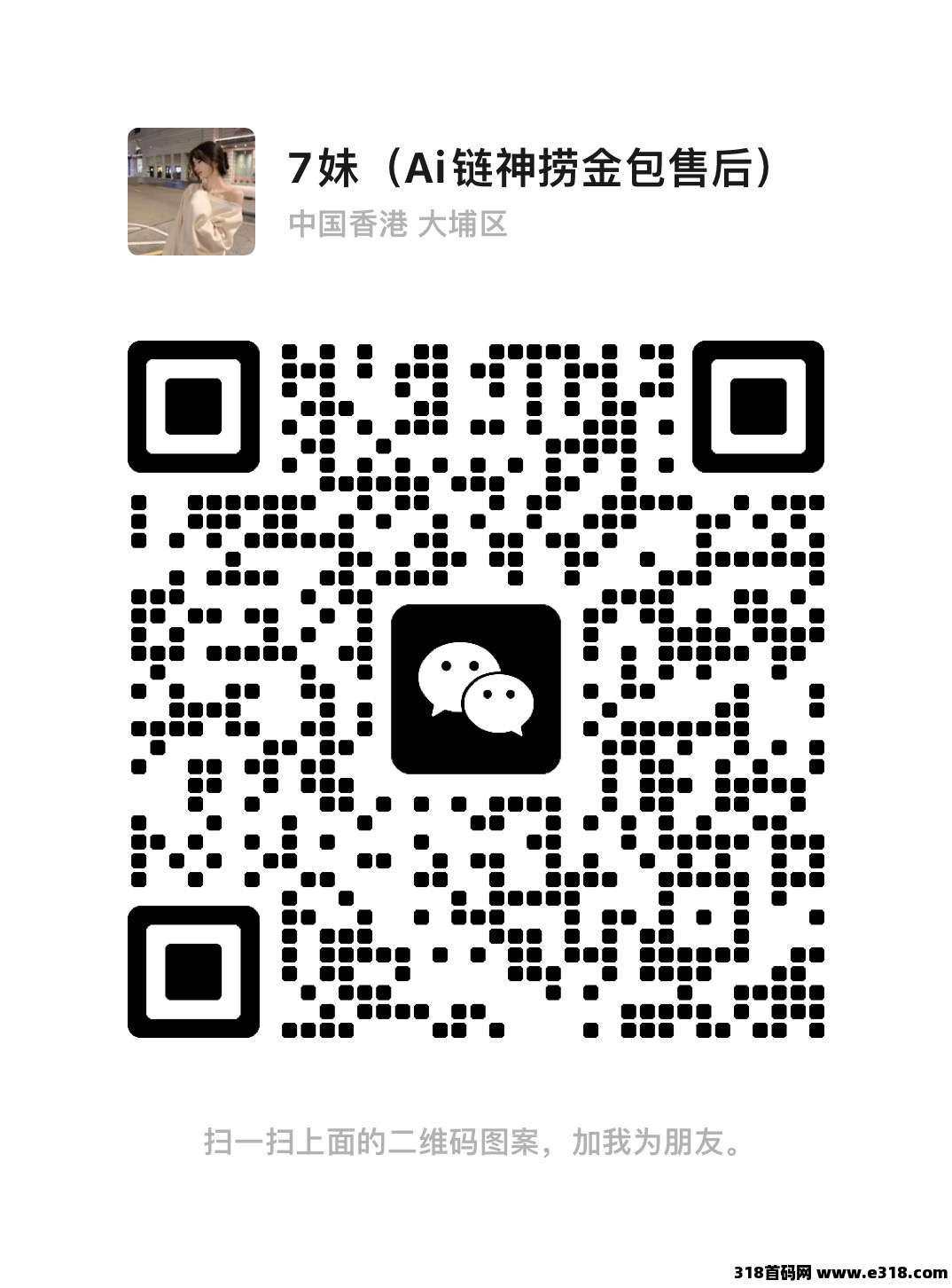 星链看客帮升级版，提现秒到，各种生态消耗，盲盒十二生肖