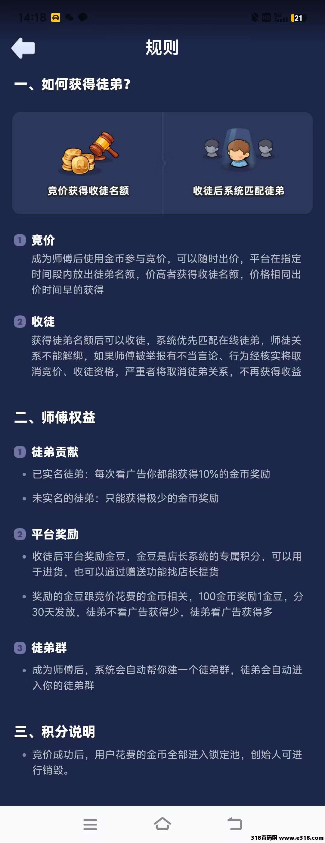 旅行世界已出，先上手先吃肉！