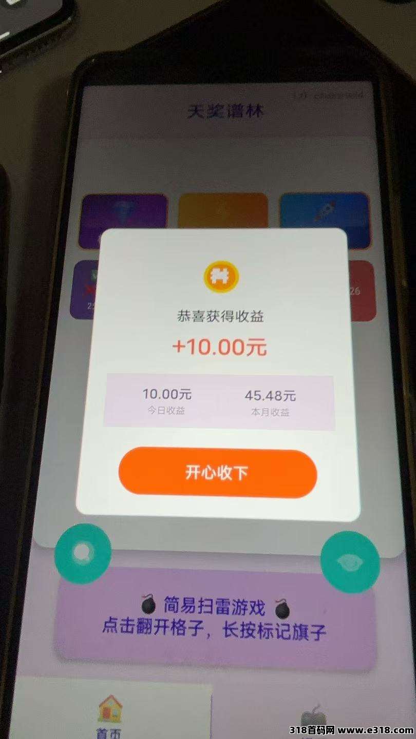 赚 多多广告联盟提供教程自动养机工具安卓可批量