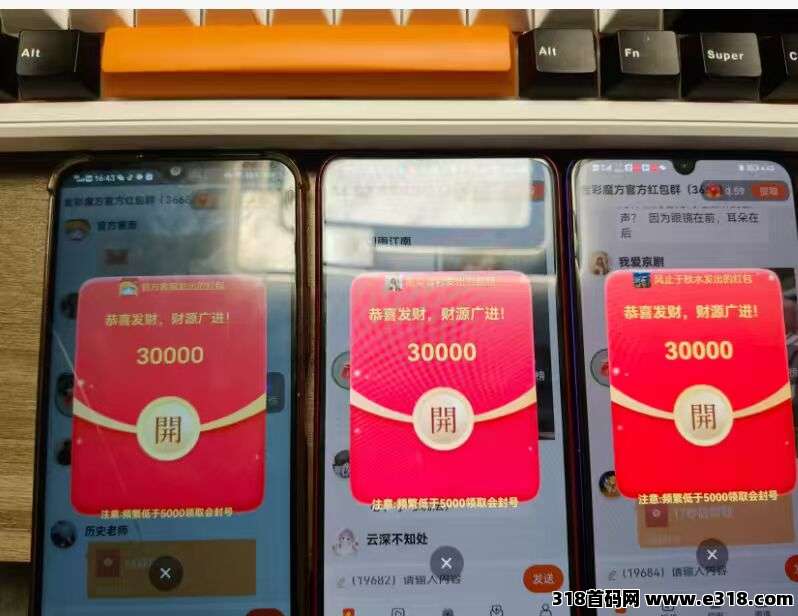 首码金彩魔方,零撸广告赚,不养机保底收益高