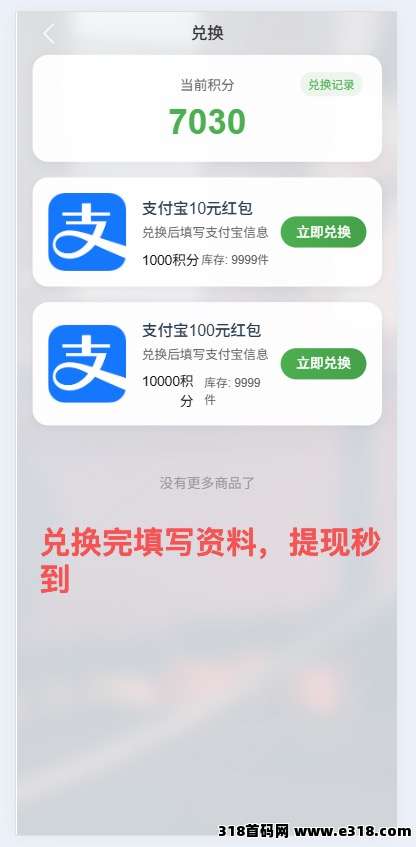 爱运动强势来袭,每天零撸点一下,24小时就可以
