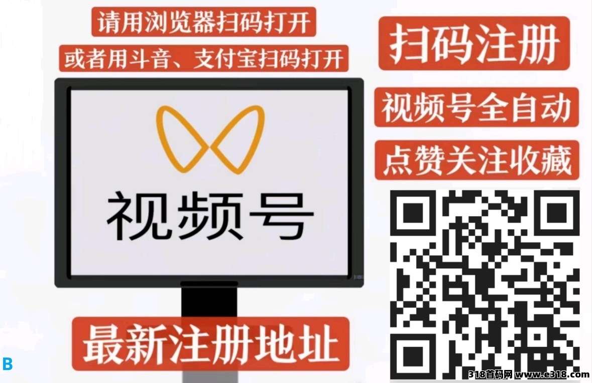 一斗米挂机，紧急更新在，直接对接全网，本月正在好转