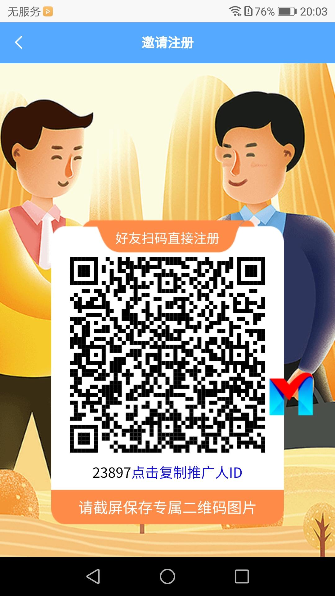 火锅短视频,刷刷视频就行了