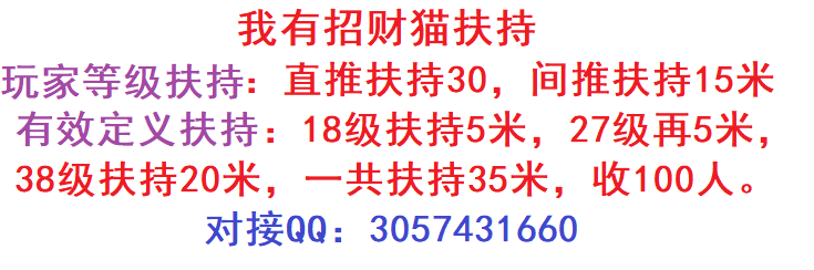 【我有招财猫】全新合成类游戏首码上线！可零撸！详细玩法教程！