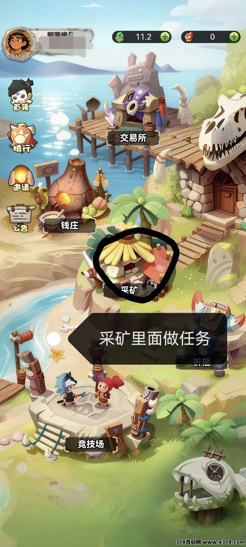 首码矿石部落，零撸大毛速度上车