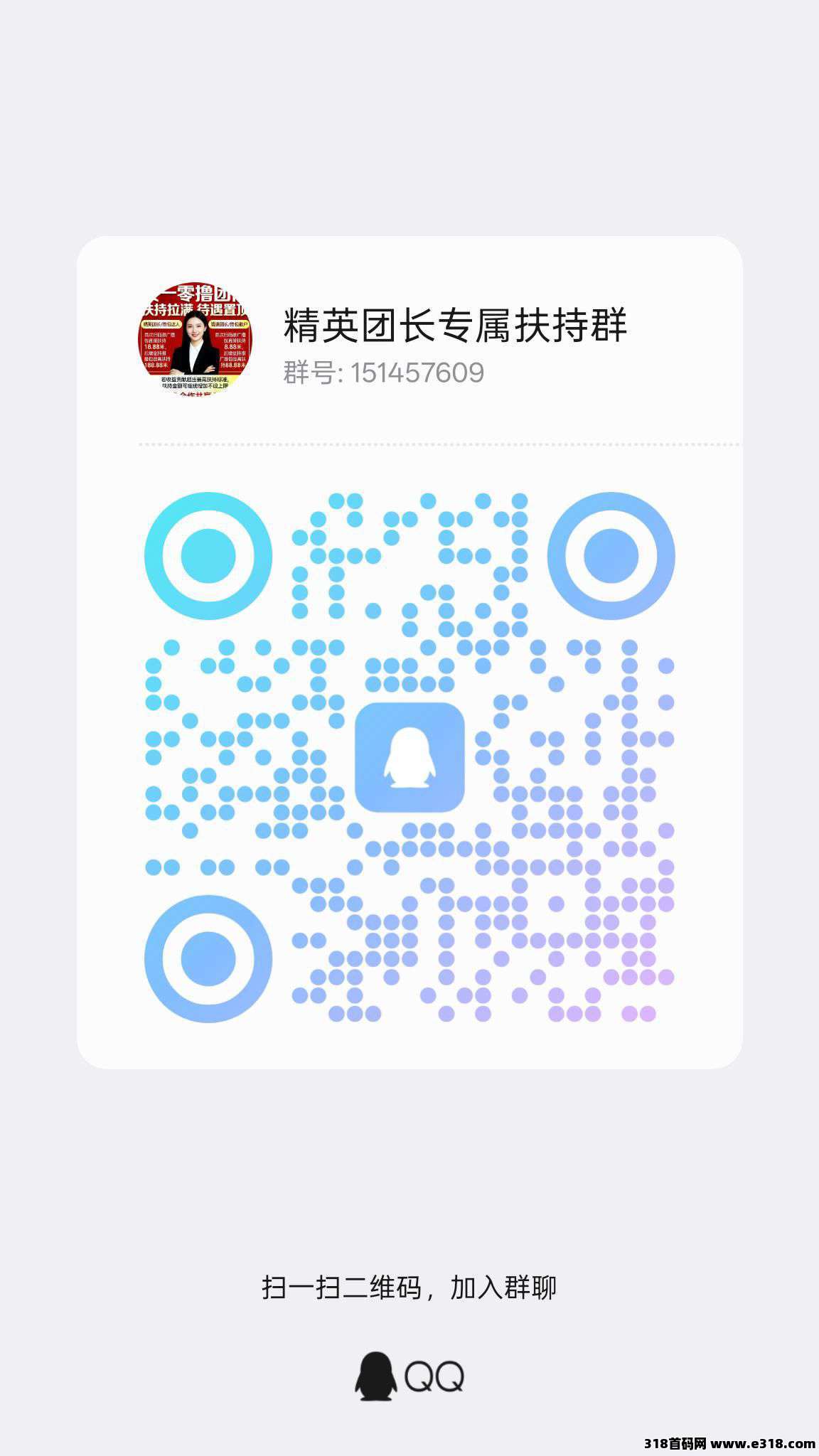 首码黄禾视界零撸广告，高额扶持，不养机保底，全天大放水，免费送教程，待遇顶！