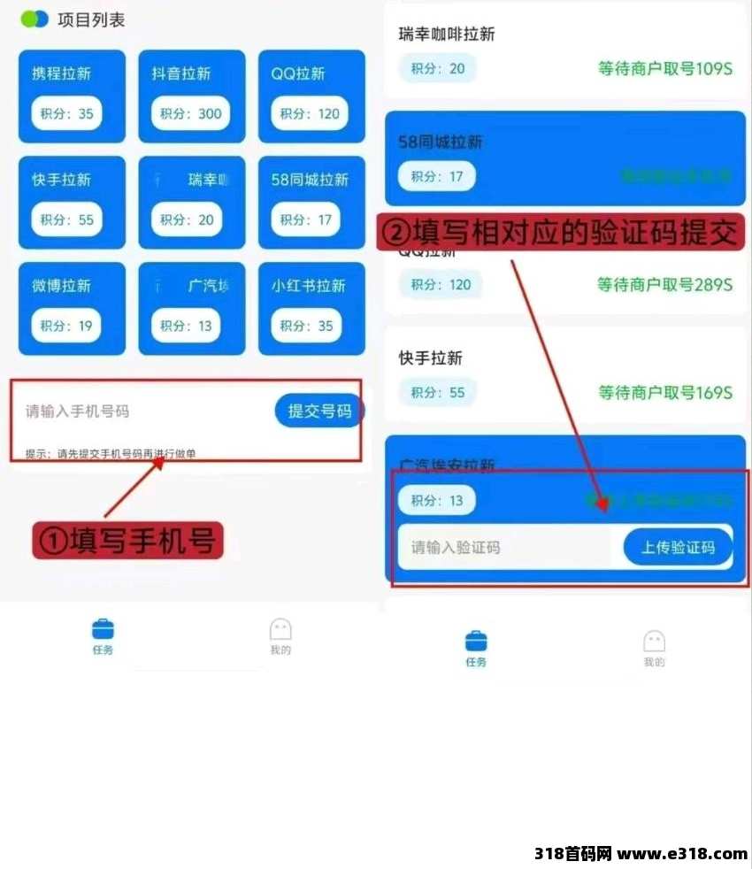 雷霆,自动接验证码赚米,不实名