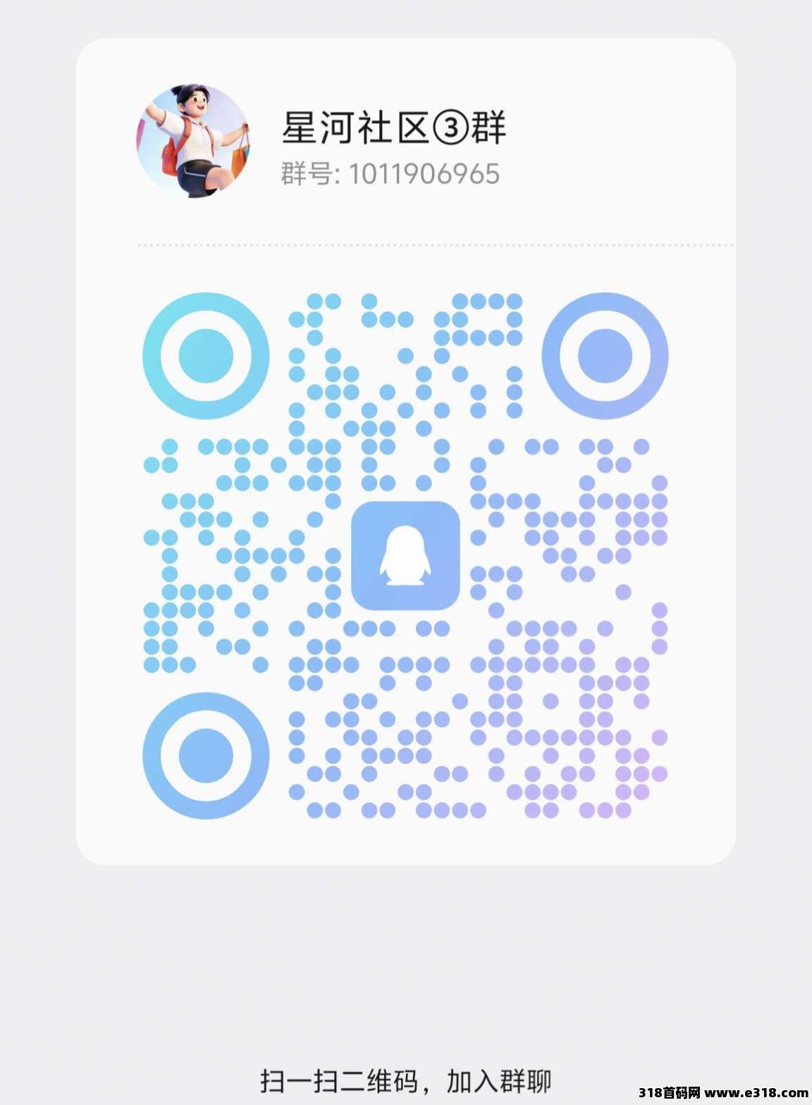 首码福来广告矩阵爆炸收益