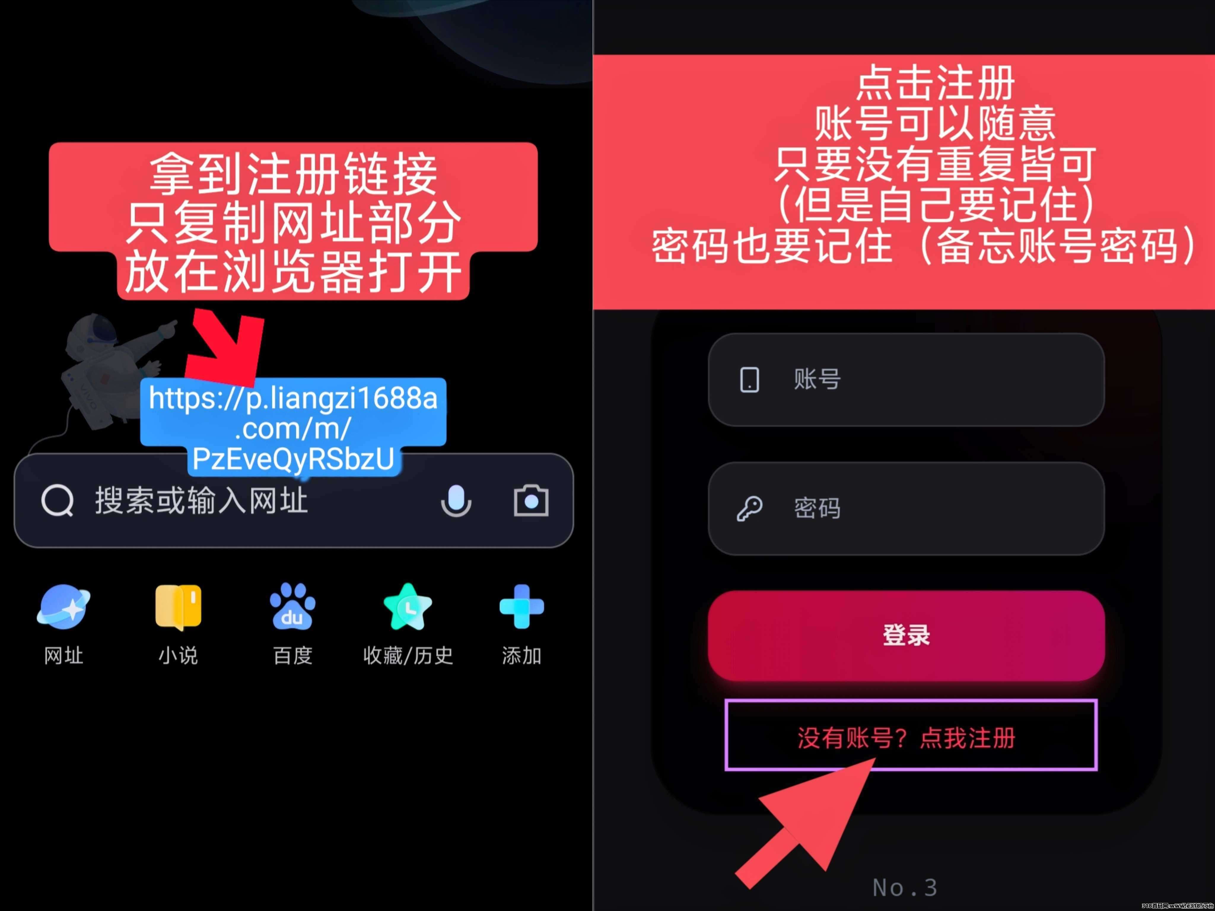 图片[13]-星选影视：边看剧边合规收益来源，0门槛0投入！-汇一线首码网