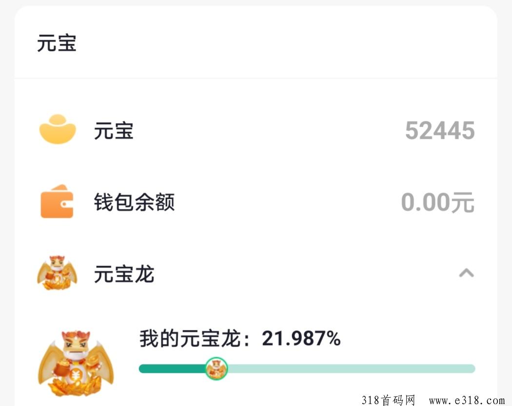 陀螺世界,一个稳定多年的老项目