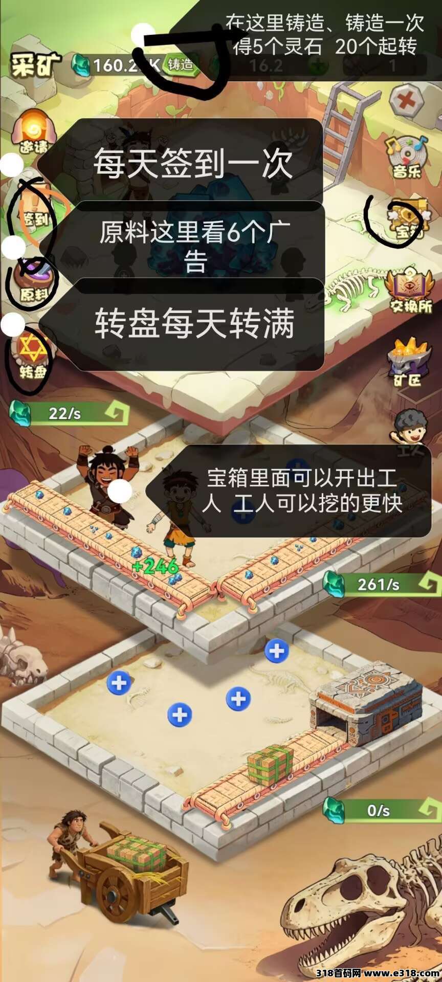 首码矿石部落，零撸大毛速度上车