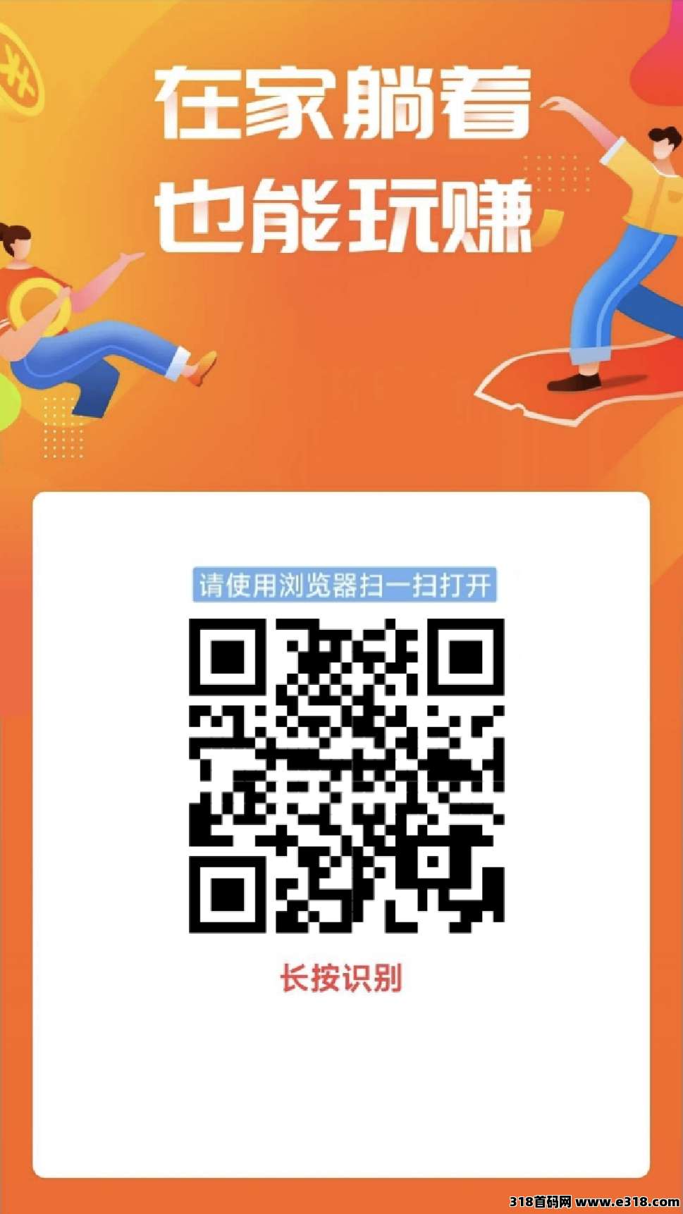【赚钱了】7年实力大平台，超多用户，适合发布悬赏任务或者接单做任务赚佣金