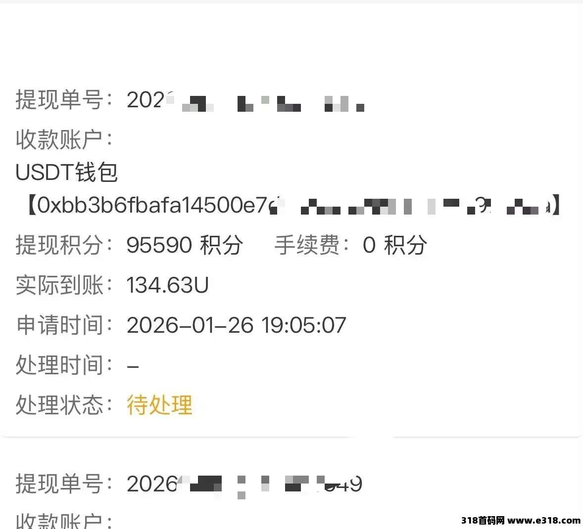 新台子，小蜜蜂一键拉新，空白市场好推广裂变