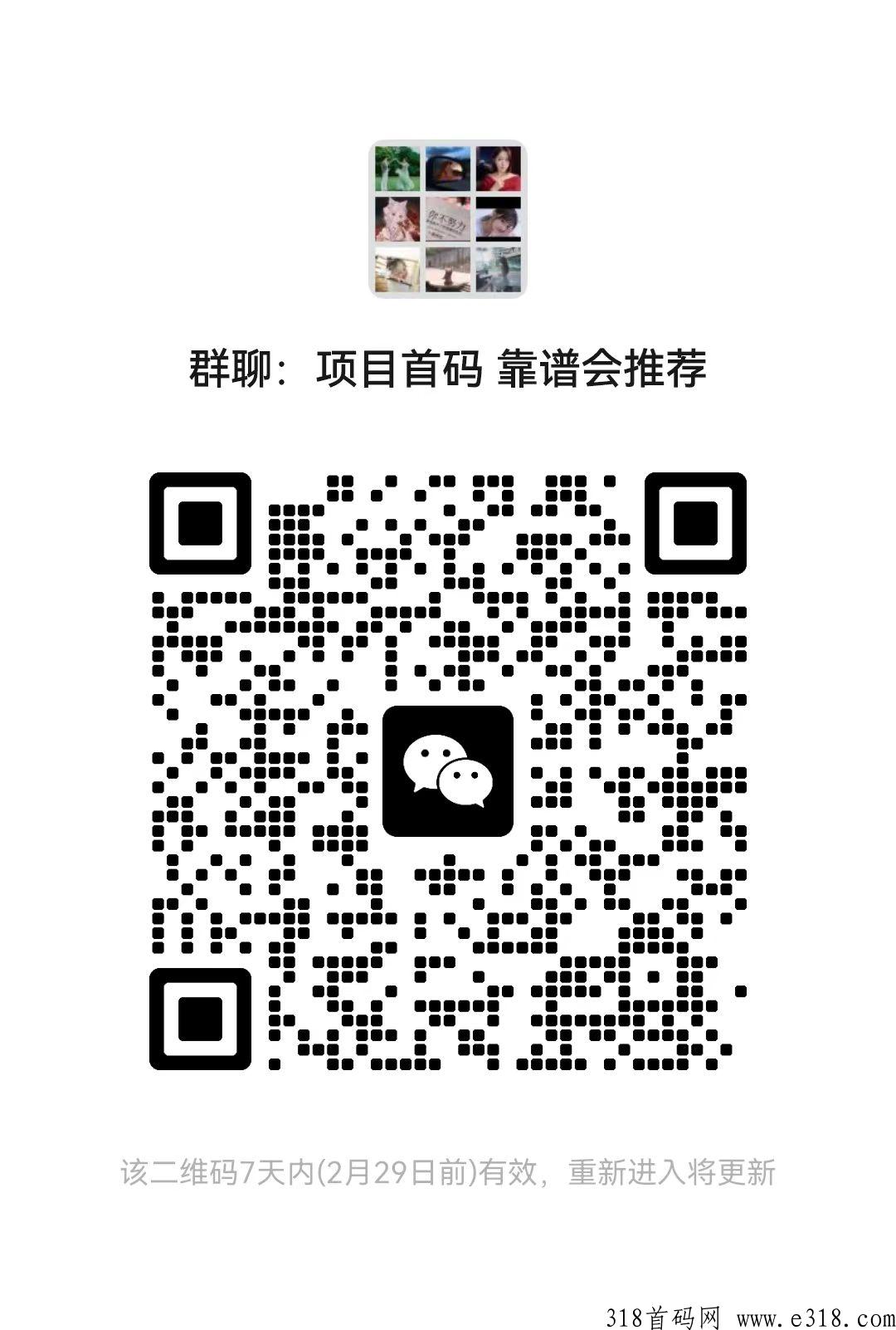 换换已经无敌,每天产卖