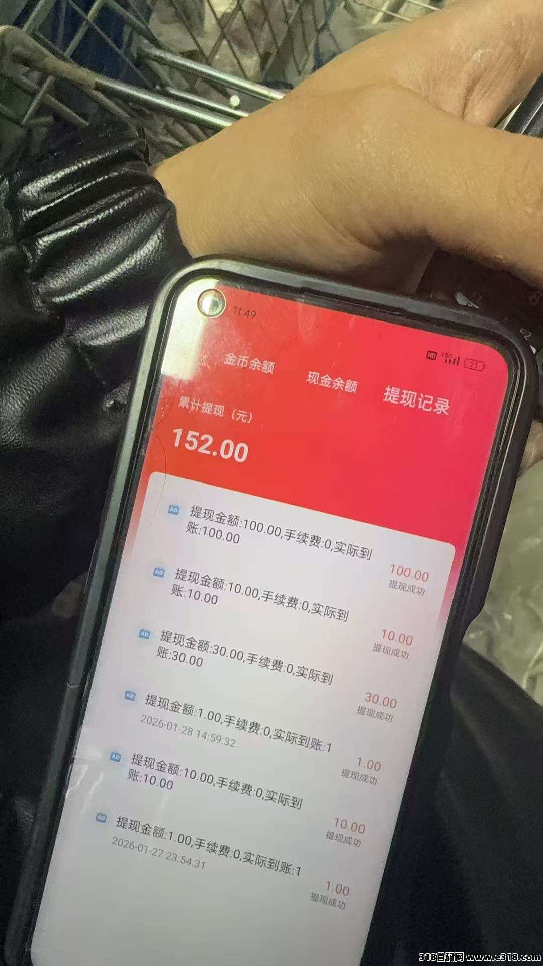 首码项目刚上线，星推盒