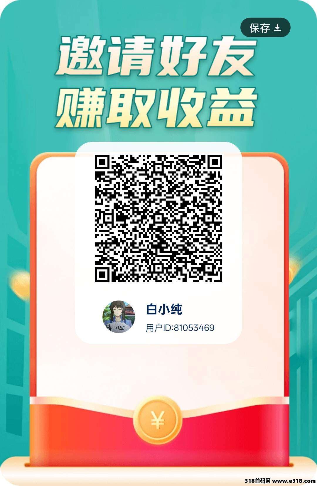 〖掌玩乐和乐〗零撸广告,不养机保底收益高