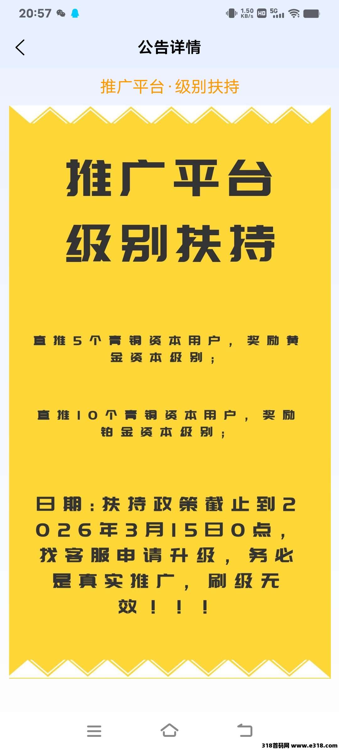 新项目！AI动漫联盟，零撸