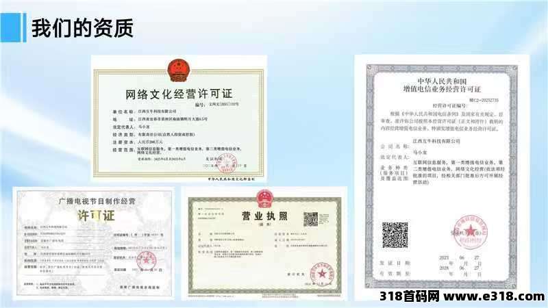 牛牛剧场首发内测预热,内部测试中