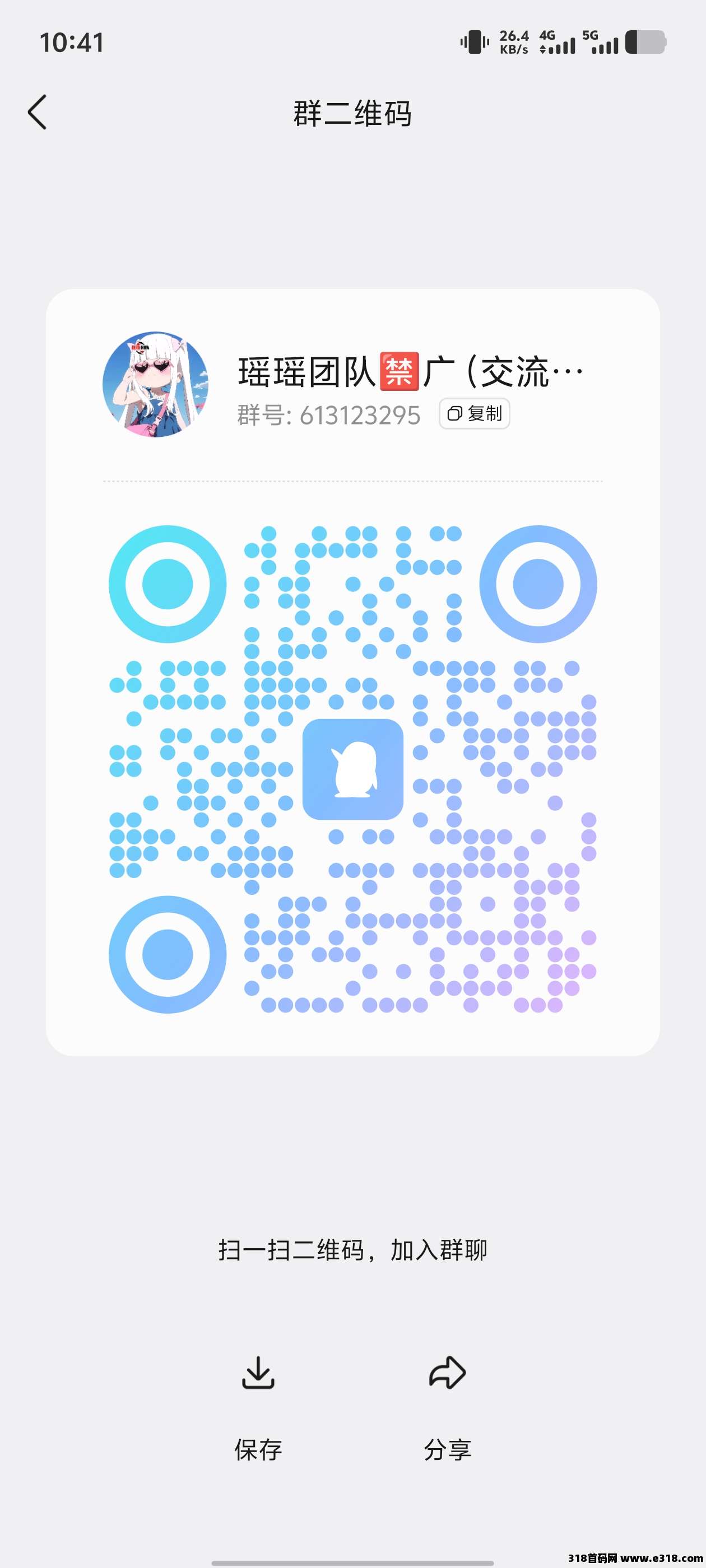 米多多跨年黑马零撸项目卷轴，免费认证三要素