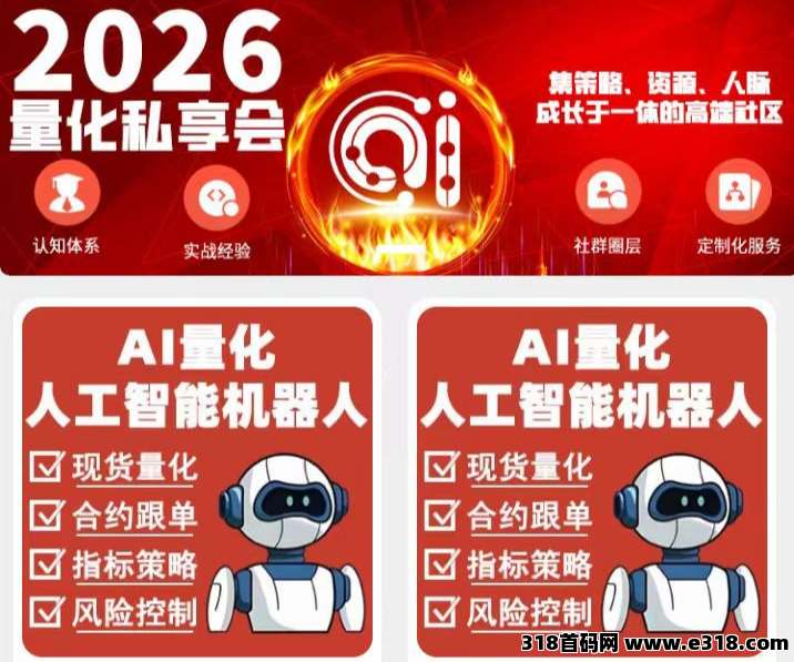 云云点躺赚，全程系统托管24小时不间断