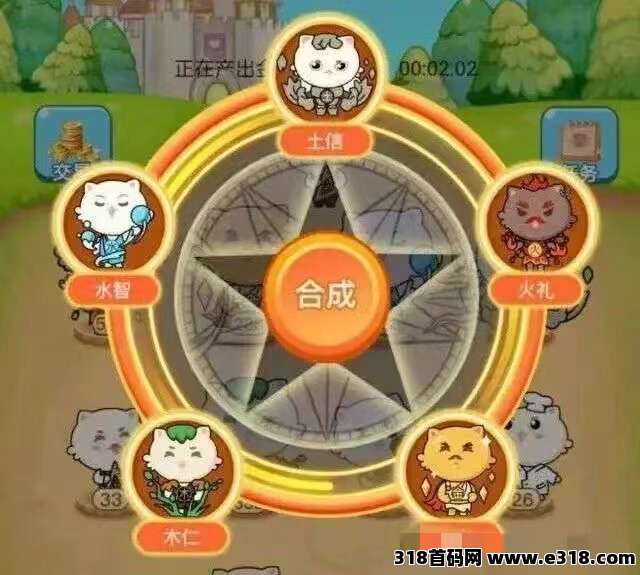 【招财猫首码】合成招财猫来获得**