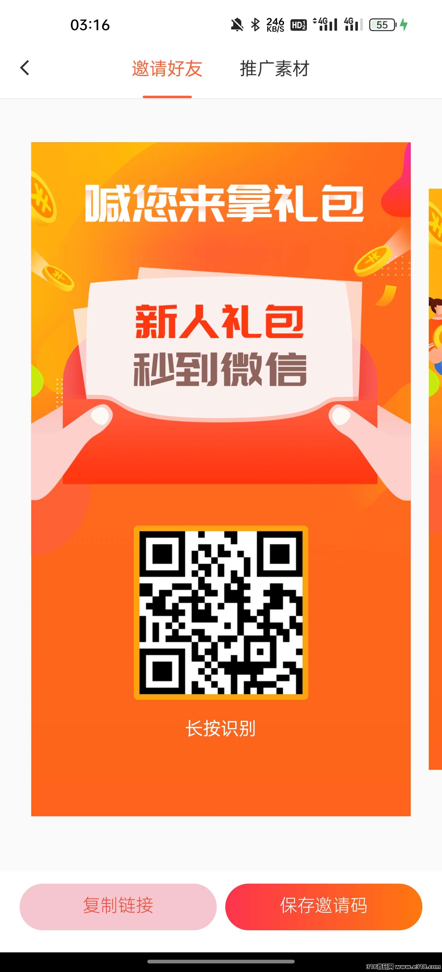 赚钱了,有需求的小伙伴来