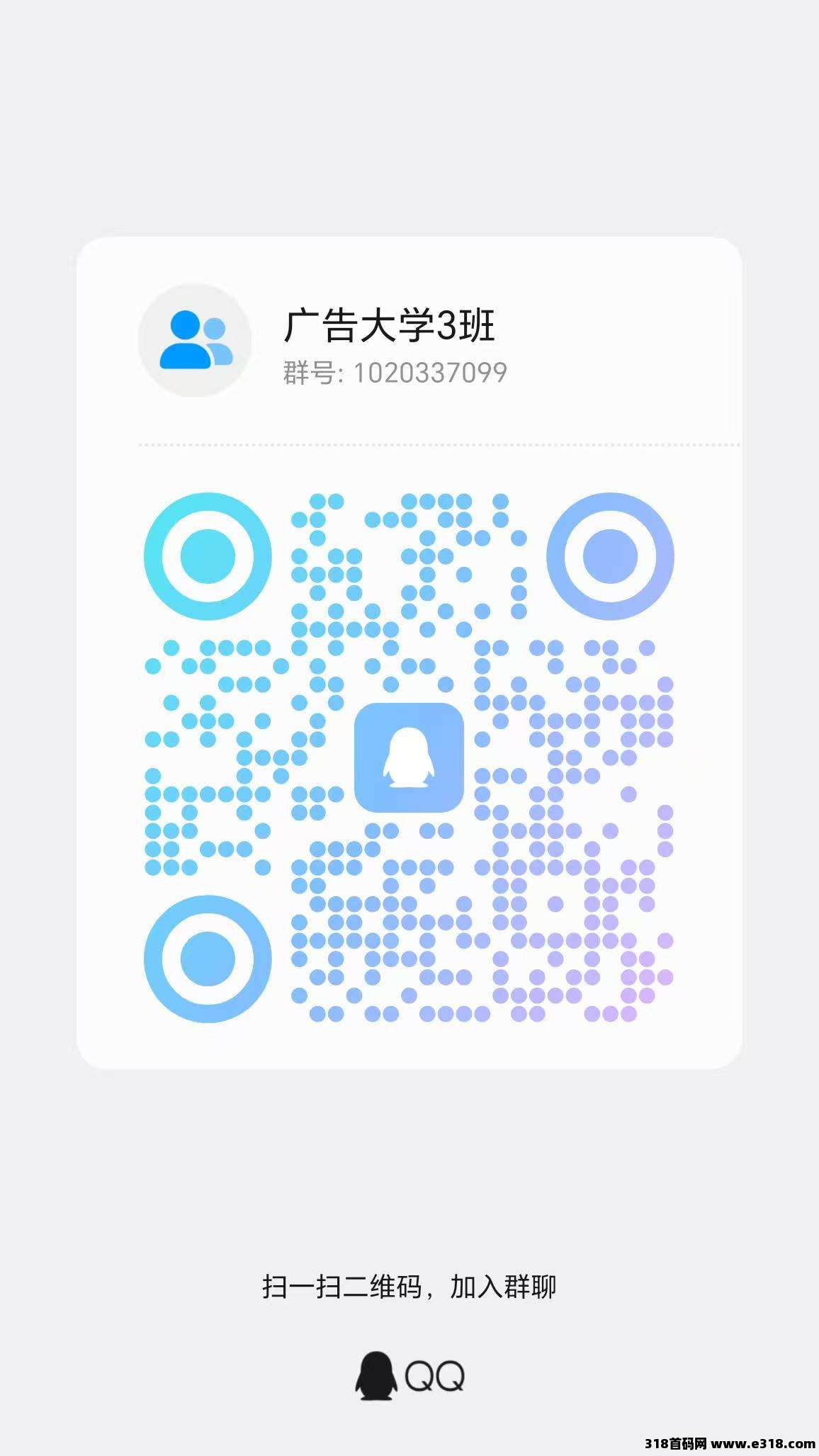 仟玩首码看广告赚钱，手机就能干