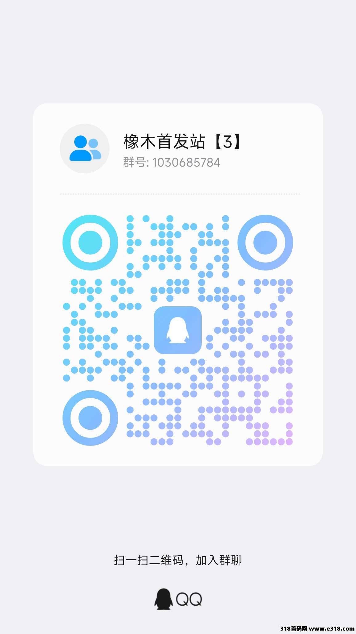 牛牛剧场，2026跨年爆款项目！