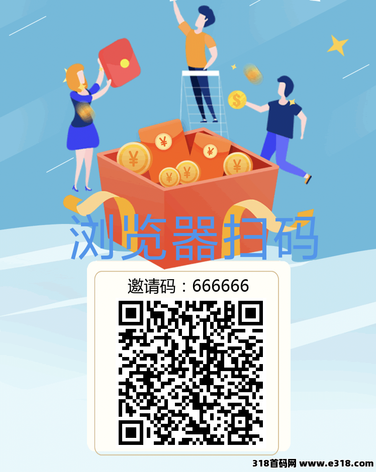 小蜜蜂APP拉新，单号最高收益