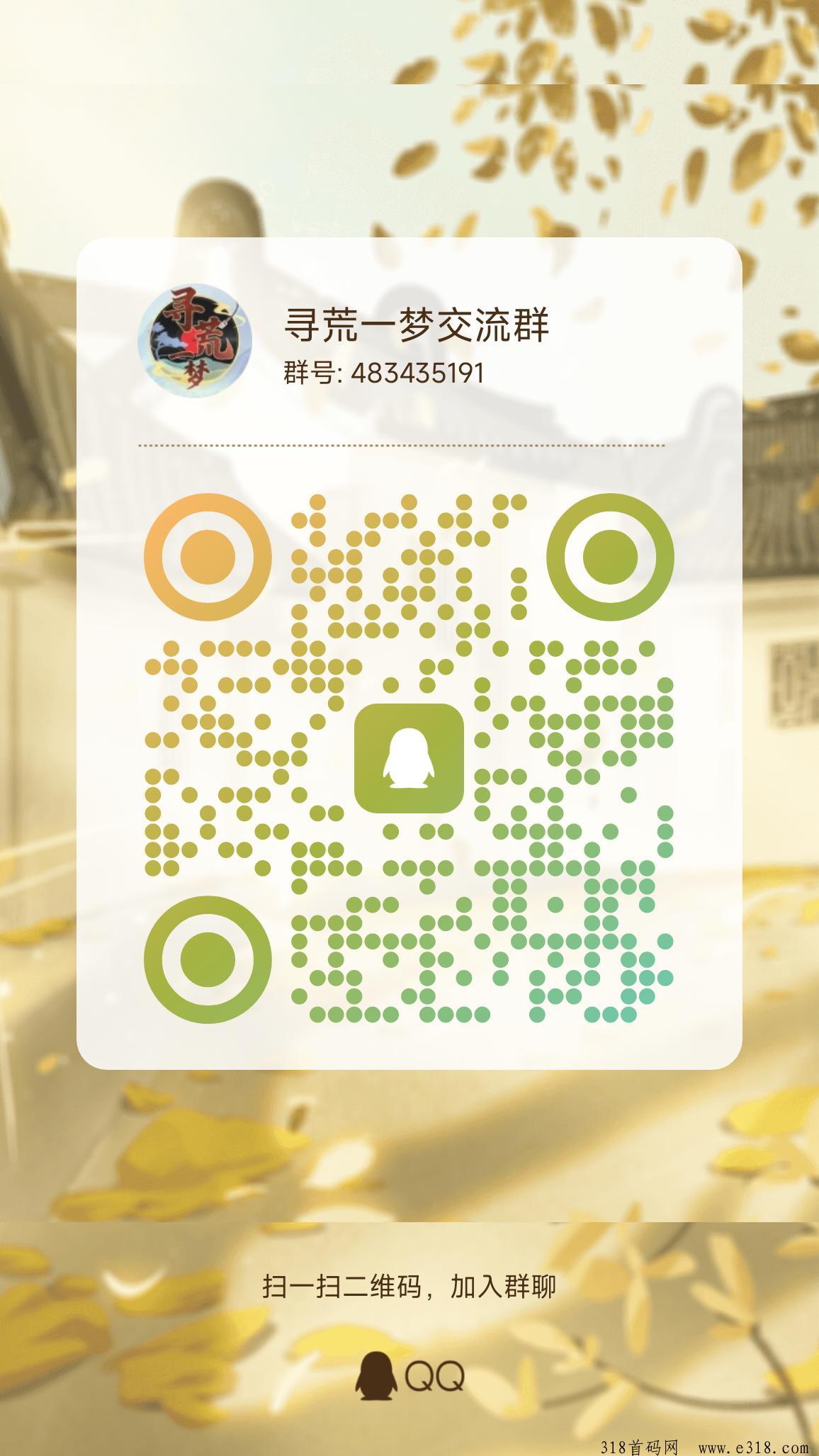 寻荒一梦,制作真的非常顶