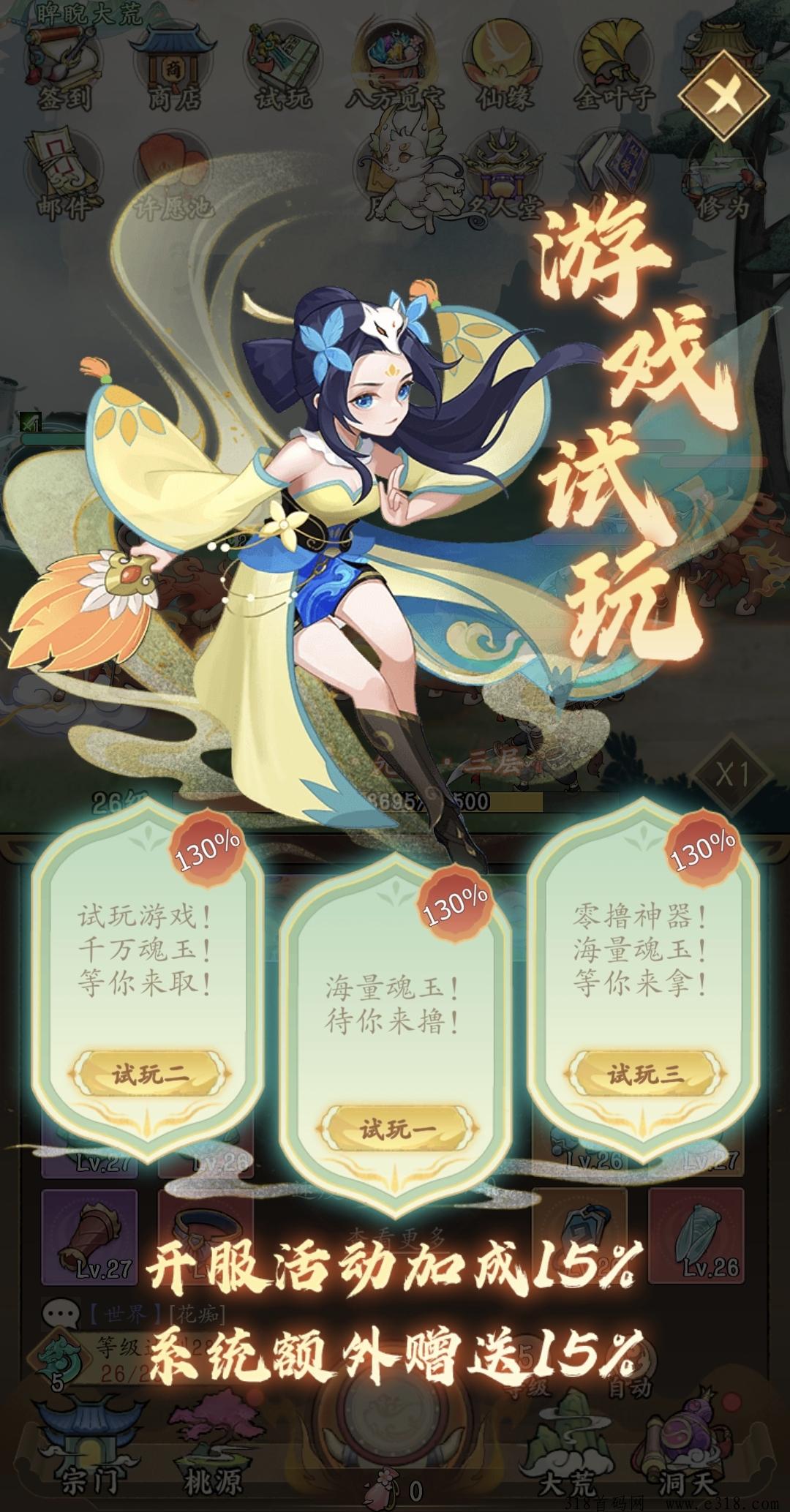 寻荒一梦，制作真的非常顶