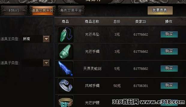 大魔神搬砖,一人可做,零氪轻松休闲搬砖