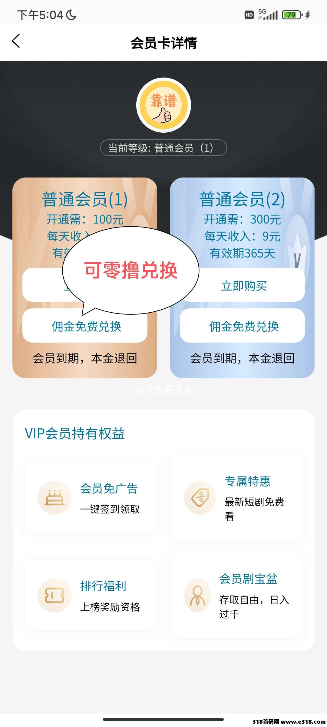 牛牛剧场，2026跨年爆款项目！