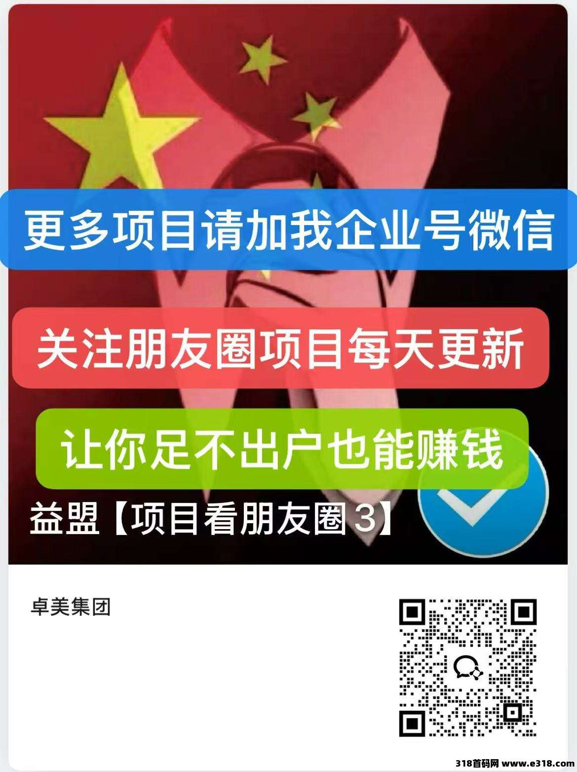 赛扬有米、小红书等各大平台评论赚钱
