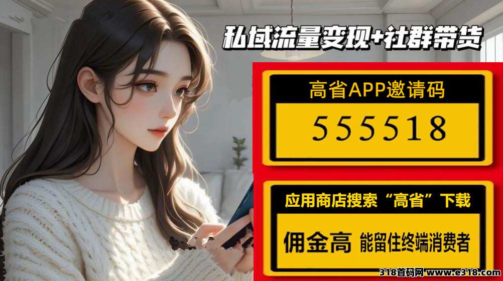 高省-555518副本.jpg 高省,广州电影票优惠券入口,哪吒闹海电影在线观看完整版